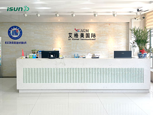 iSUN3D足脊健康项目新增城市合伙人展示（二十六）